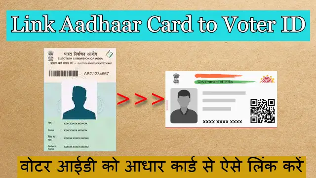 Link Voter ID to Aadhaar Card