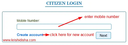  Citizen Login 