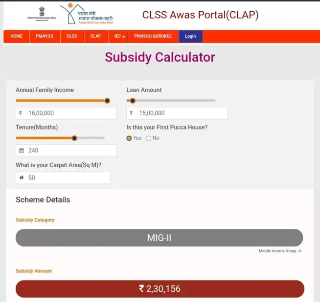 PMAY Subsidy Calculator