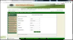 Manav Sampada Online Leave Application Form
