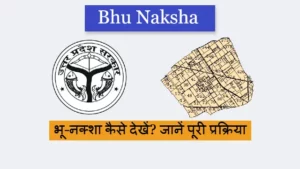 Bhu Naksha Aligarh