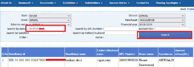 PM Awas Yojana List Hanumangarh Check by Name