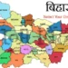Select your district to check Bihar Bhulekh Jamabandi
