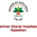 Ayushman Bharat Hospitals List Rajasthan