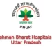 Ayushman Bharat Hospitals List Uttar Pradesh