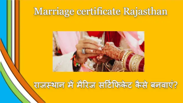 Marriage certificate Rajasthan