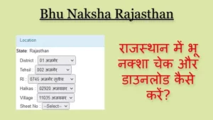 Rajasthan Bhu Naksha Online Check