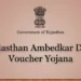 Rajasthan Ambedkar DBT Voucher Yojana