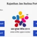 Rajasthan Jan Suchna Portal