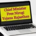 Chief Minister Free Nirogi Yojana Rajasthan