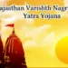 Rajasthan Varishth Nagrik Tirth Yatra Yojana