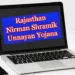 Rajasthan Nirman Shramik Unnayan Yojana