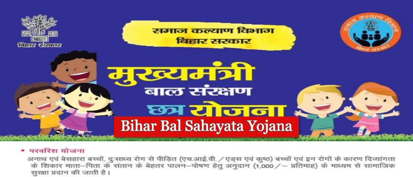 Bihar Parvarish Yojana